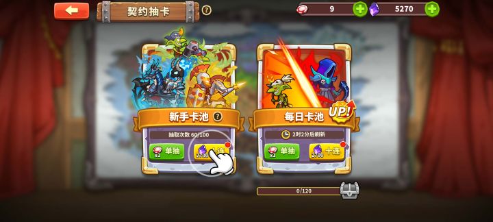 新手池要抽完吗?截图