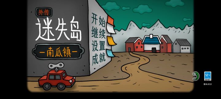 打卡打卡截图