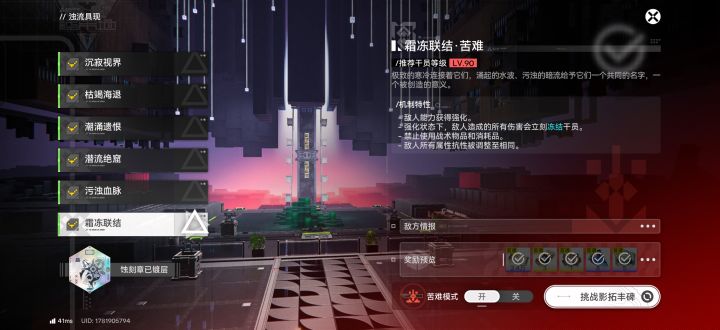 没抽到庄我都不知道怎么过截图