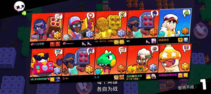 拒绝结盟?截图