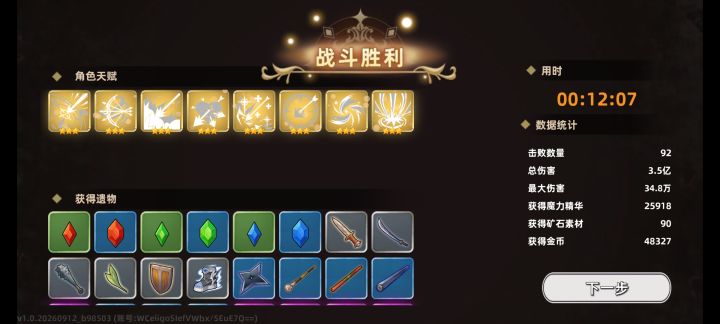 老凯,再见了截图