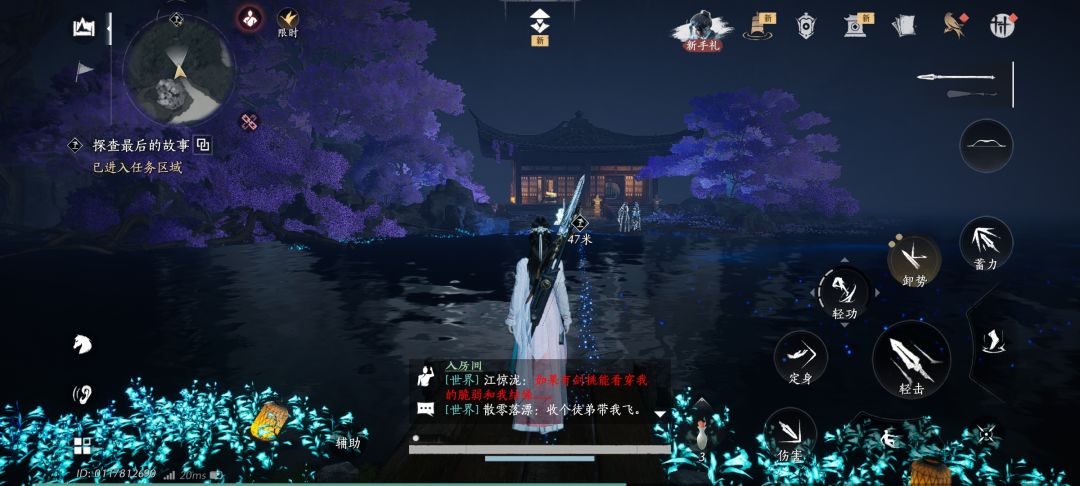 请问这里怎么过去? 1