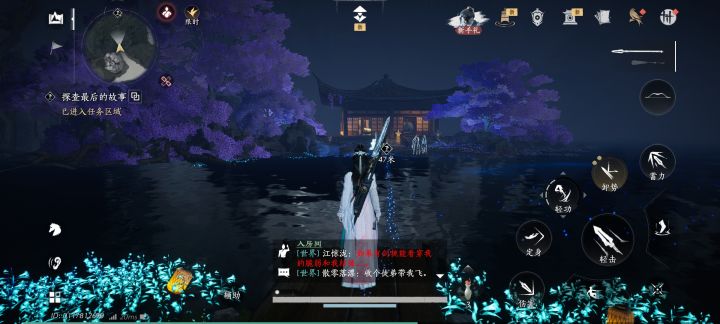请问这里怎么过去?截图