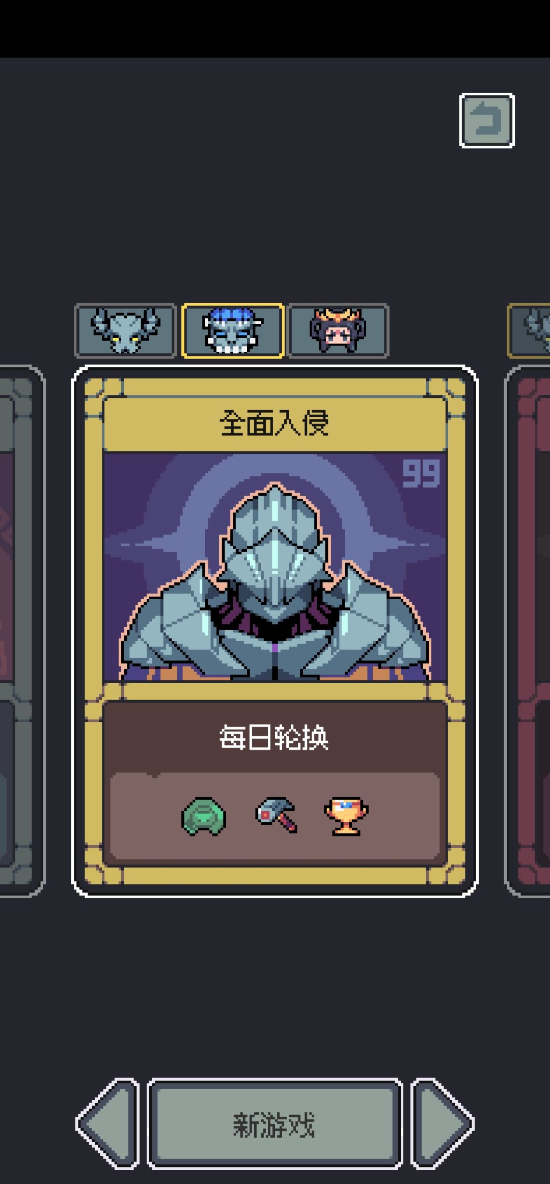 每日轮换打赢了啥反馈都没的嘛? 1