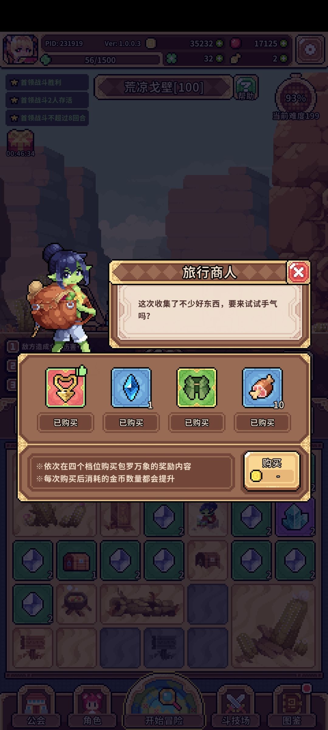 啊哈，来的太突然了！ 1