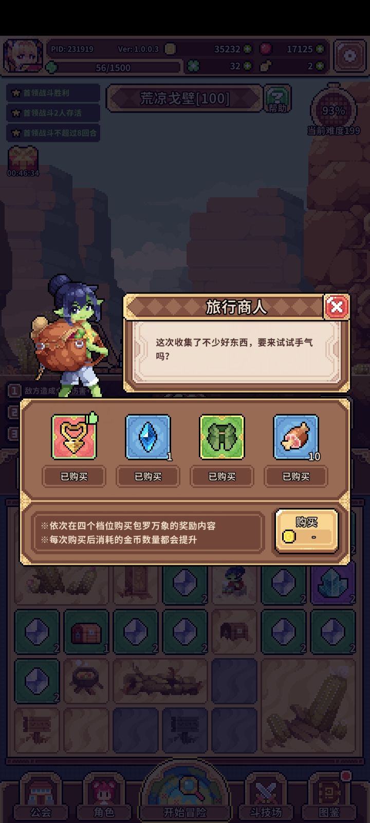 啊哈,来的太突然了!截图
