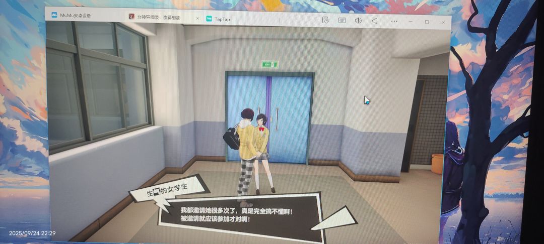 p5x执行委员活动关卡bug 2
