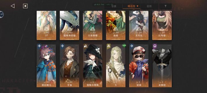 都要练什么截图