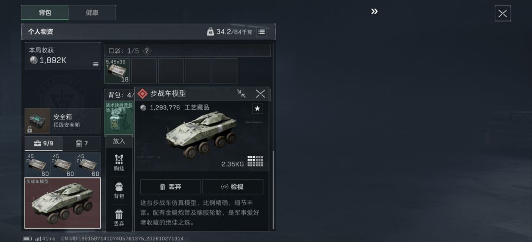 现在绝航这环境无敌了 3
