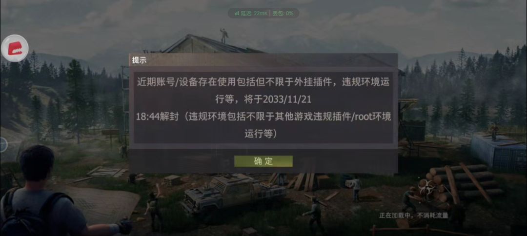 taptap云游戏登录即封杀??🐮🍺 1