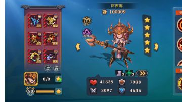 【拉满阿西娜测评】