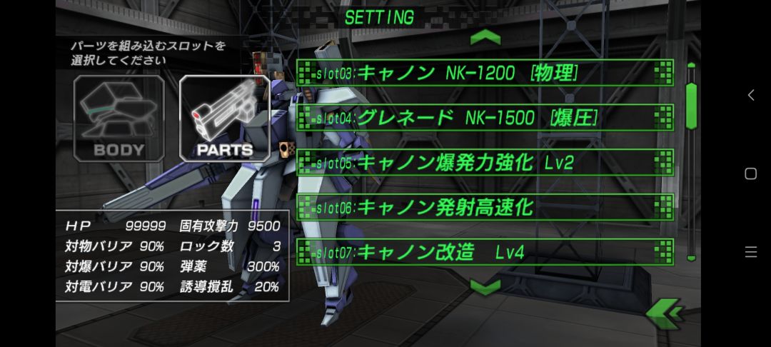 通力 2