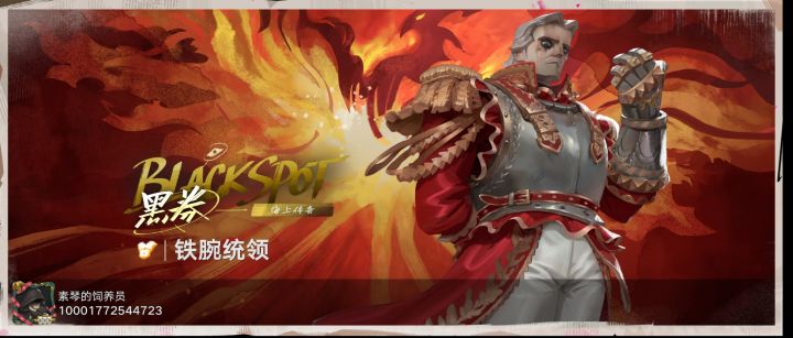 铁子来了截图