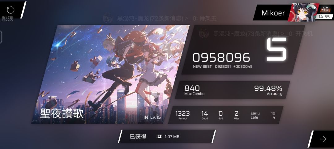 rks+0.08 3