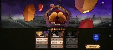 记录一下内测通关