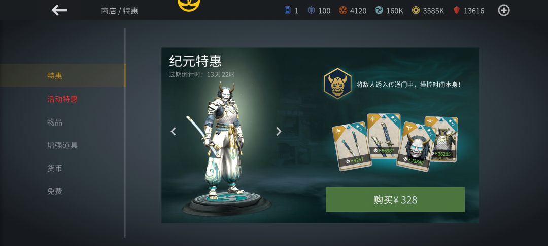 谁钱多谁买 1