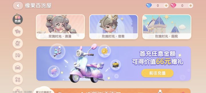 测试玩了一天的总结截图