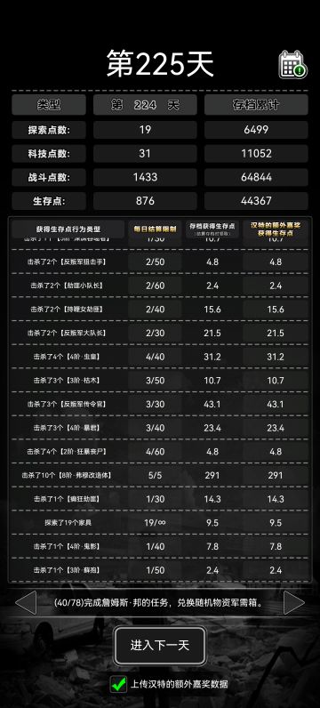 随机空投一波肥