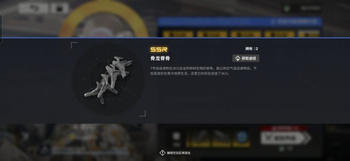 数千体力才出了一个?截图