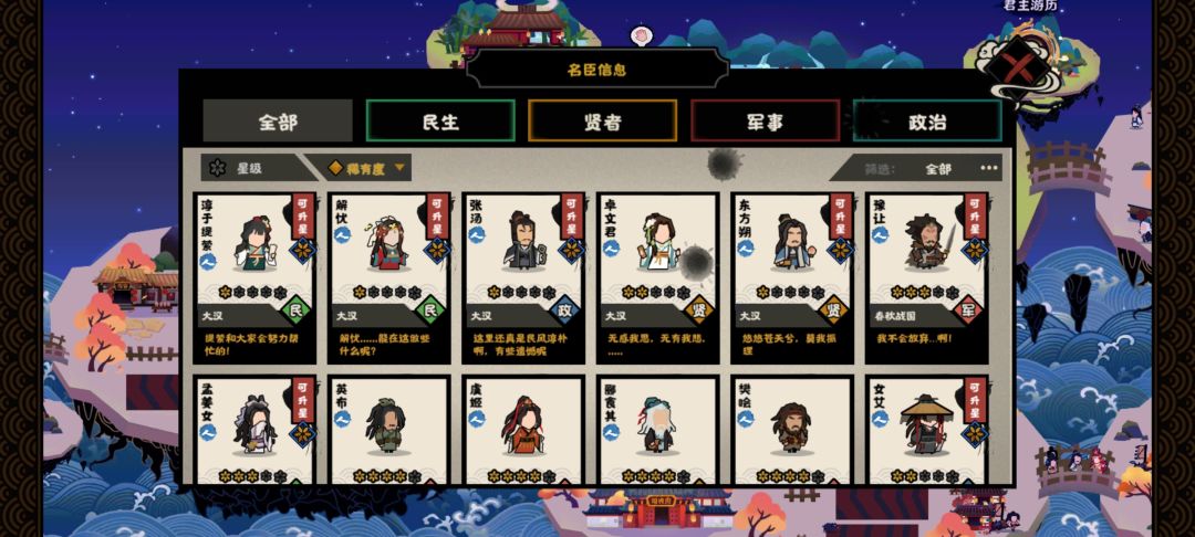 新人回坑建议 2