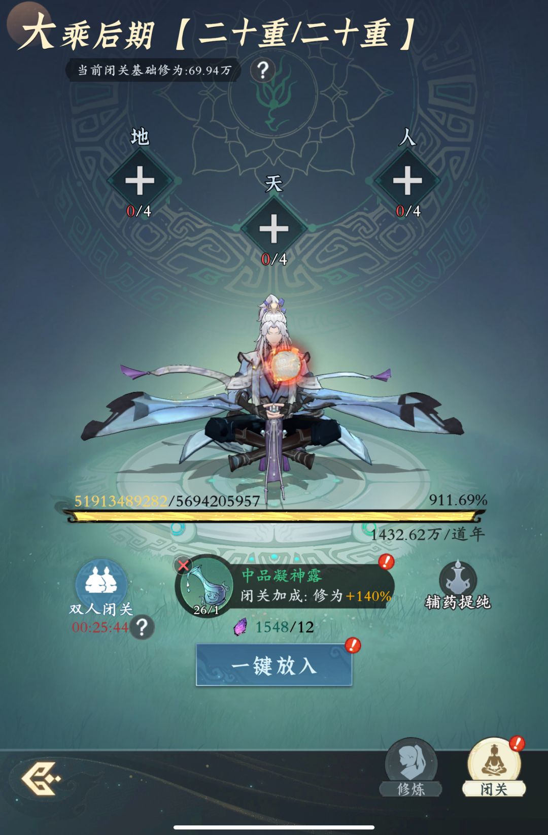 「零氪」第457天记录 1