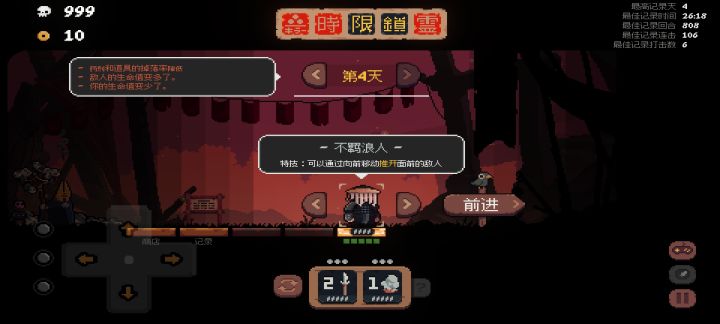 三个都过第四天了纪念一下截图