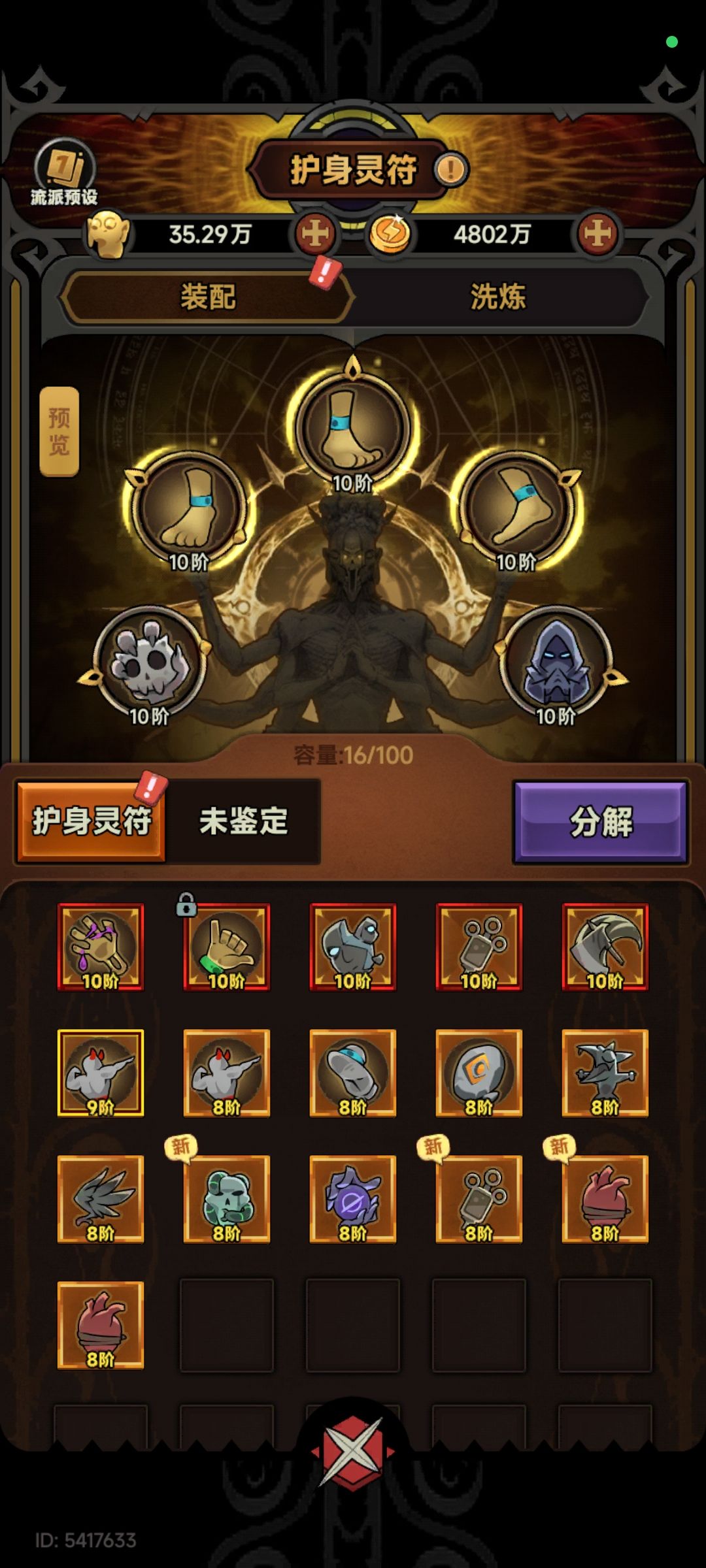 掠夺不回蓝 1