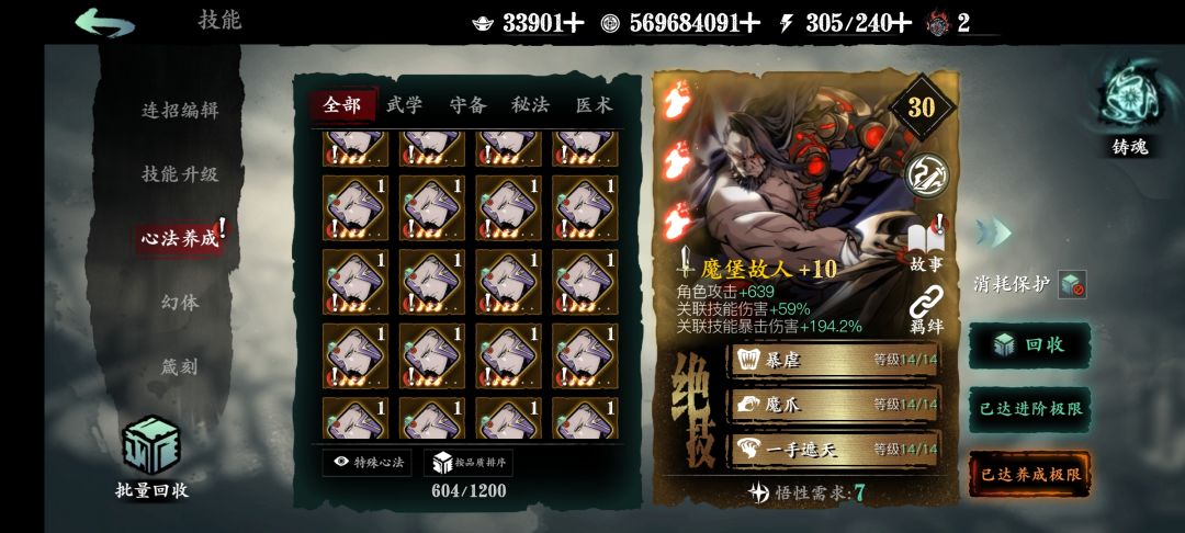 旧稀有还会开红吗? 1