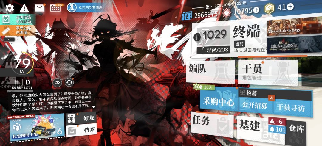 回归玩家 1