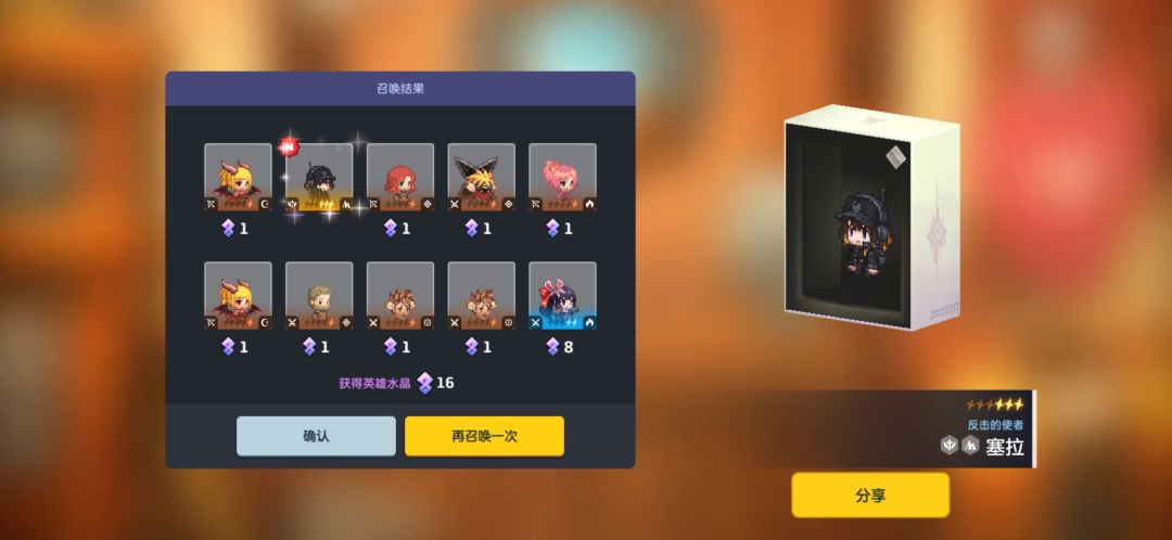 角色没欧,但是武器欧了 5