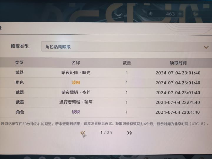 20连两金五紫，高端的商战。[表情_大笑][表情_大笑][表情_大笑][表情_大笑]多来一点截图