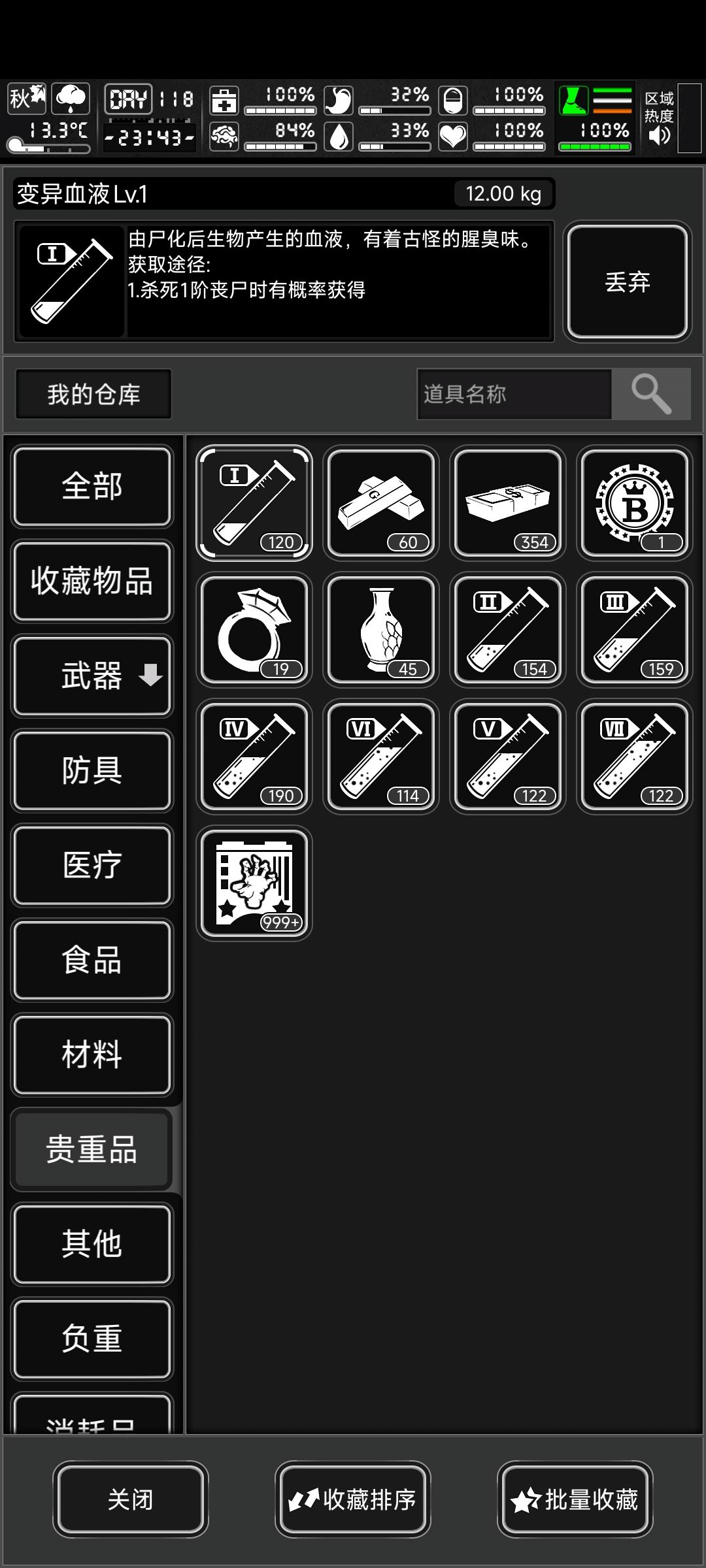 我说活动入坑的萌新能一步登天,看谁还杠我 3
