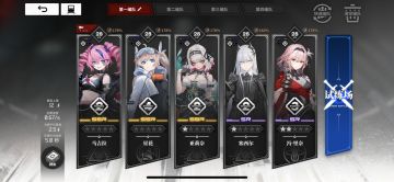 如何配队，横推一切副本？