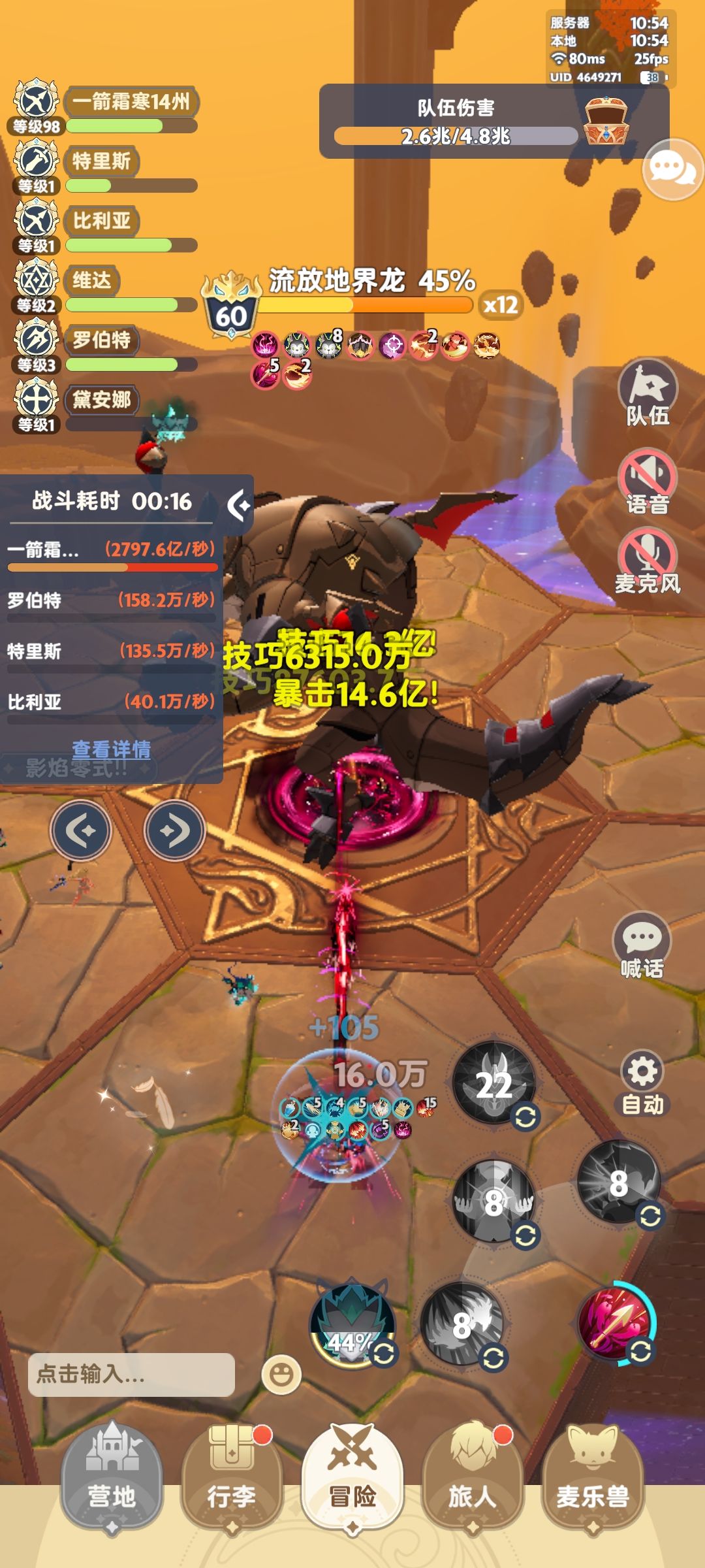 三转0氪游侠目前状况 2
