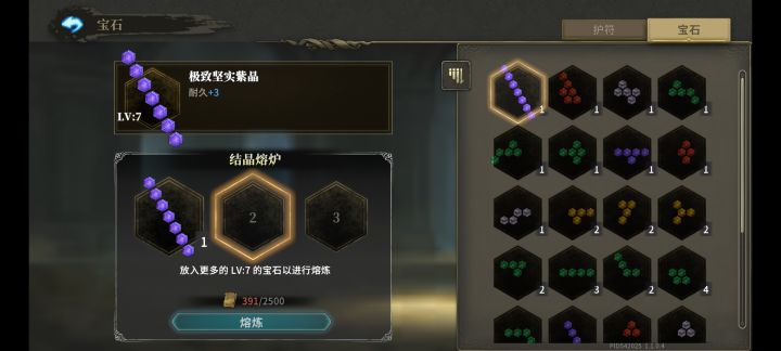 这糖葫芦的孔真的能打出来吗截图