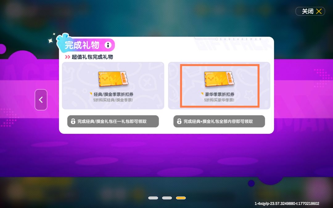 666 不早说 1