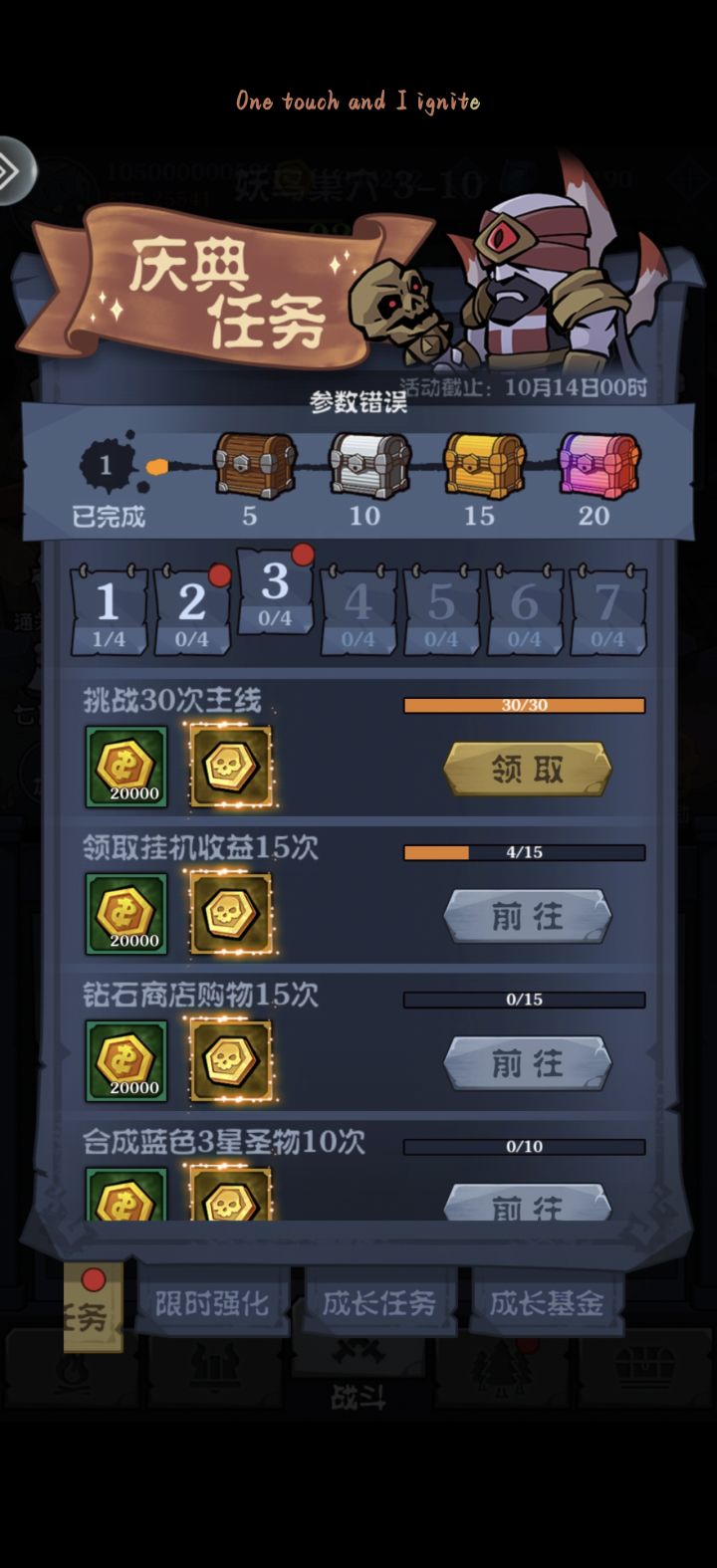很好玩刚玩就这样搞截图