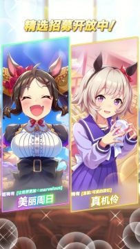 新的超稀有、稀有协助卡登场！