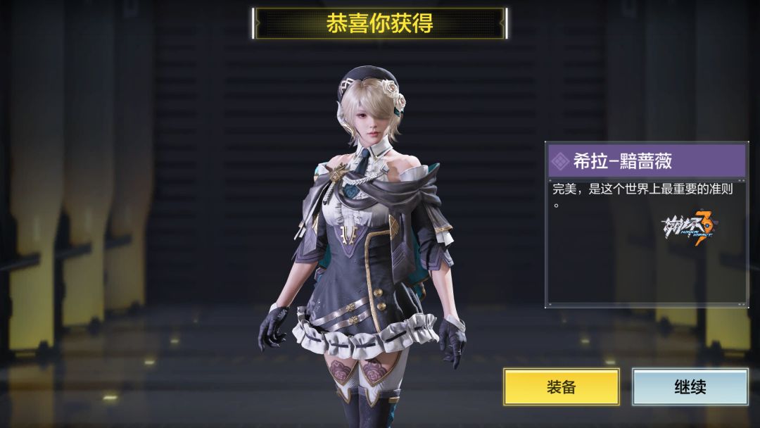 CODM&崩三联动:开开箱以及小游戏联动角色 2