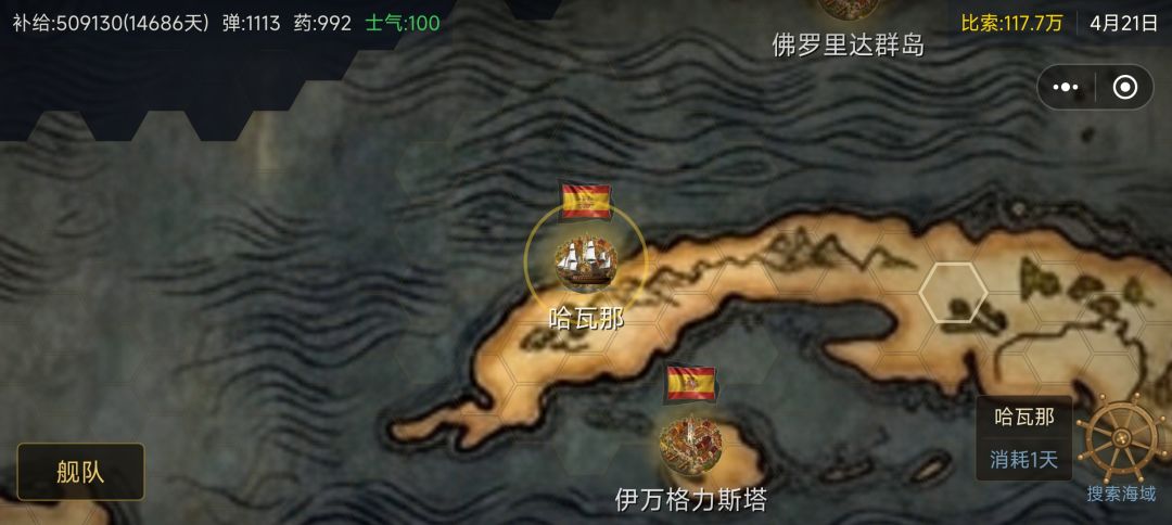 bug满满 1