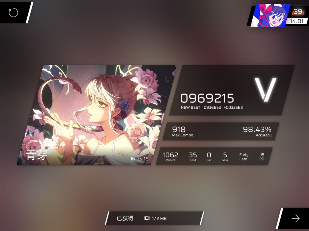 萌新萌新 5