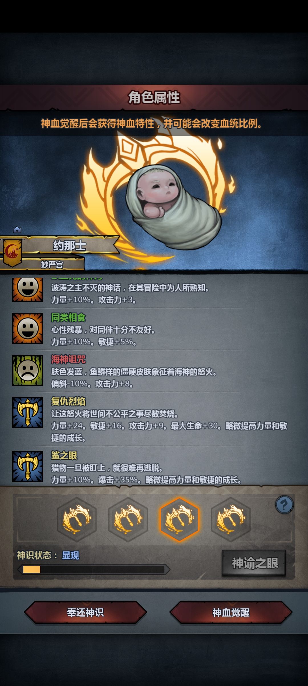 选哪个呢?好烦! 3