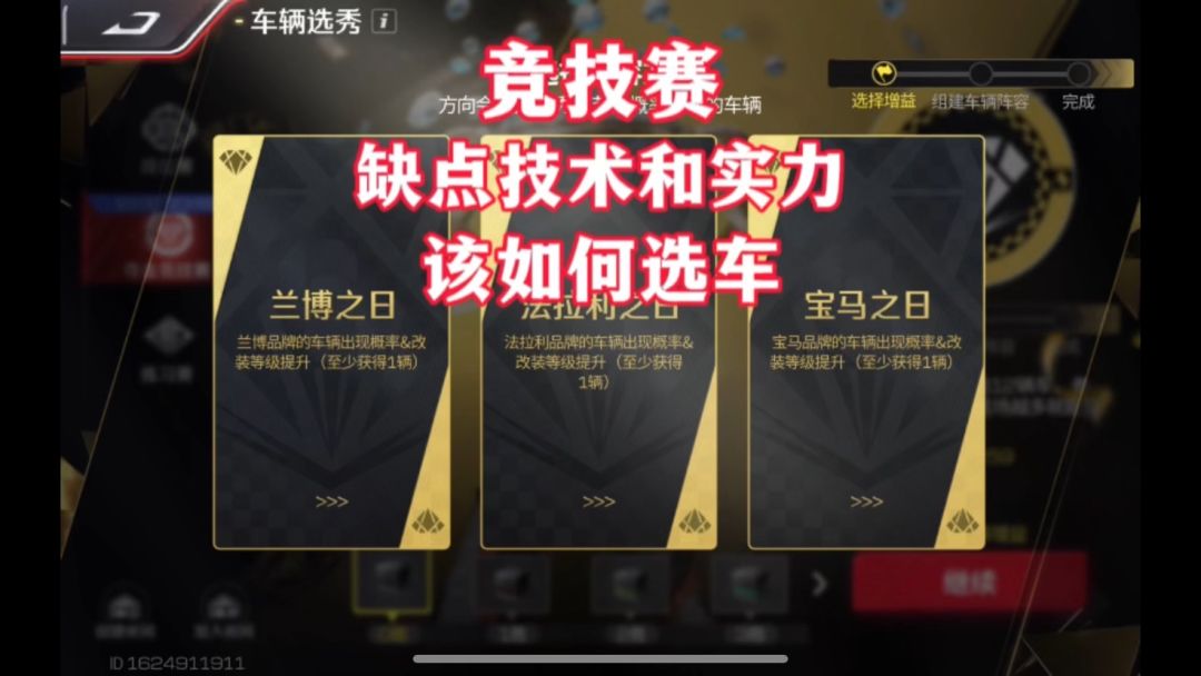 video-3760263