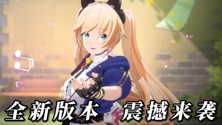 《卡拉彼丘》截止今日已经迎来两个版本更新!去体验全新的乐趣吧截图