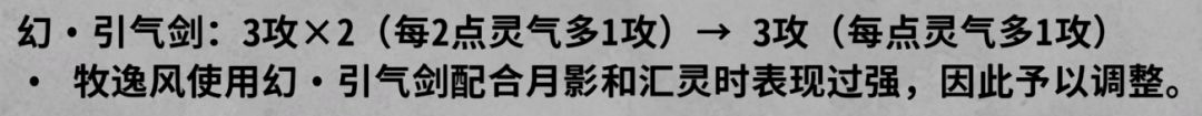 引气剑好似喵 1