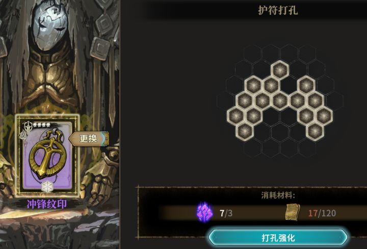 我还有希望吗截图