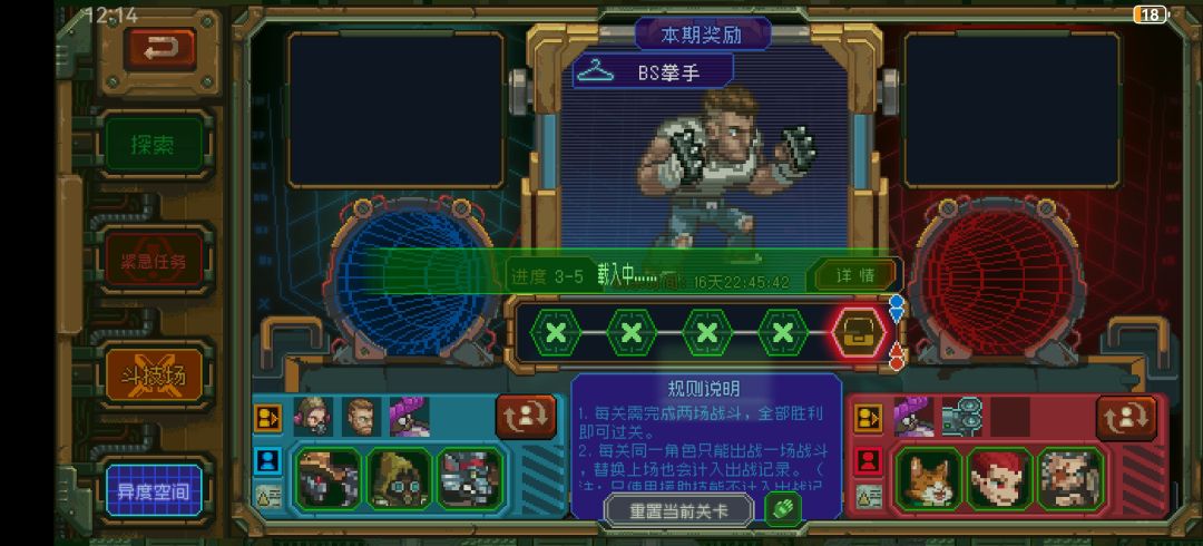 打完了,又要等好几天 2