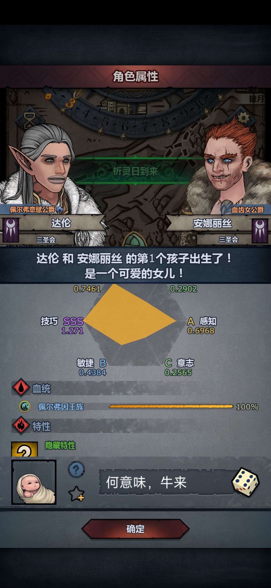 震惊!这究竟是人性的扭曲,还是道德的沦丧 1