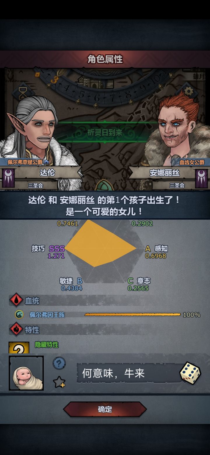震惊!这究竟是人性的扭曲,还是道德的沦丧截图