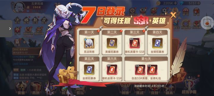 领了奖励显示没领怎么回事截图